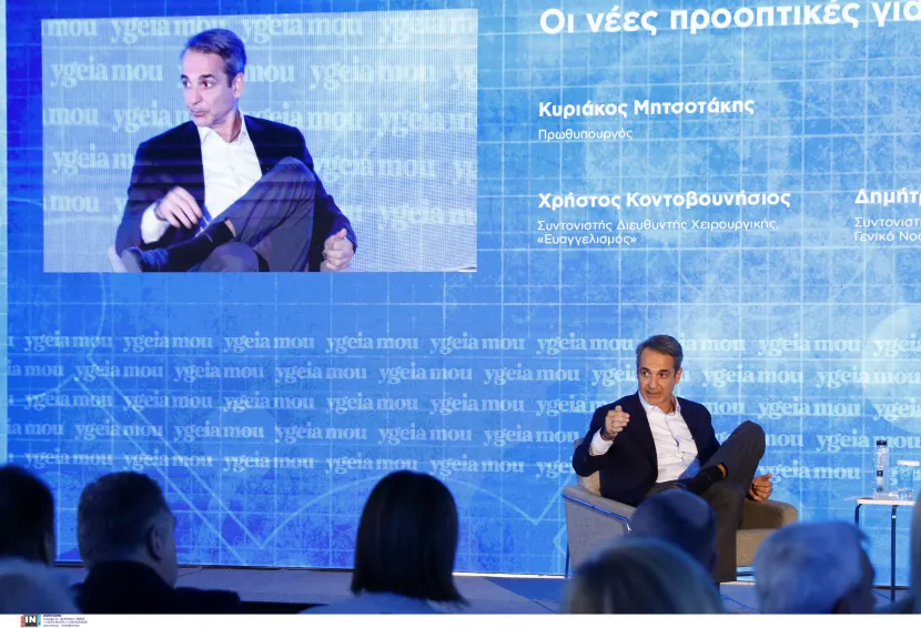 Ο ΠΡΩΘΥΠΟΥΡΓΟΣ ΚΥΡΙΑΚΟΣ ΜΗΤΣΟΤΑΚΗΣ ΣΤΟ 6ο ΣΥΝΕΔΡΙΟ ΥΓΕΙΑΣ ΣΤΟ ΚΠΙΣΝ