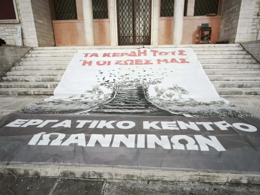 τεμπη