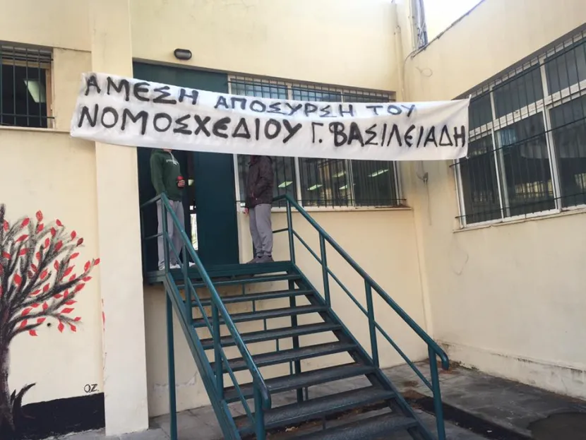 τεφαα αθηνας2