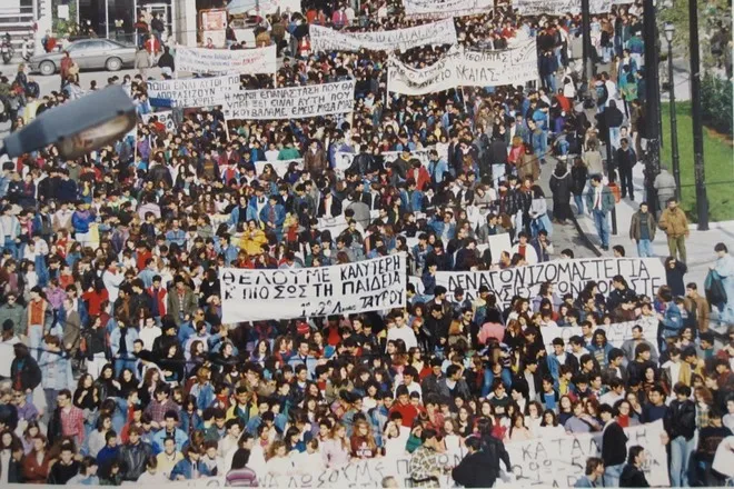 καταληψεις