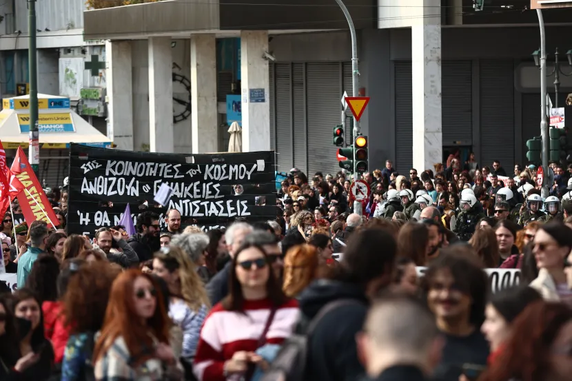 γυναικες
