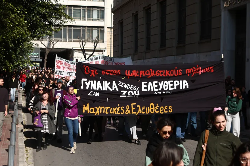 γυναικες