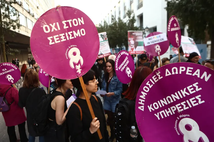 γυναικες