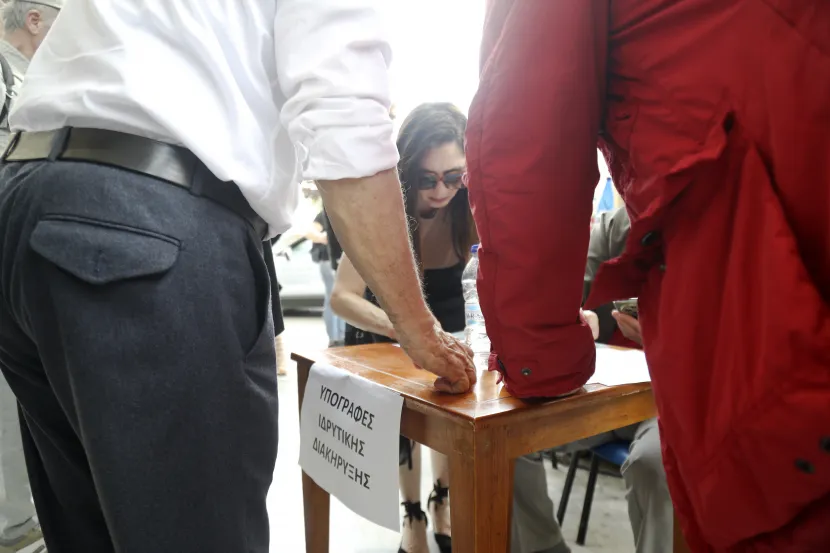 Διακήρυξη κόμματος Καρυστιανού