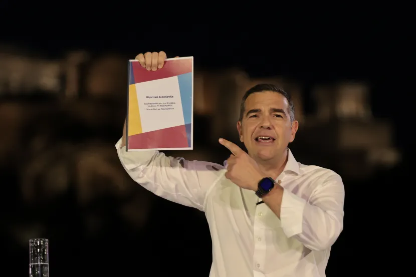 τσιπρας