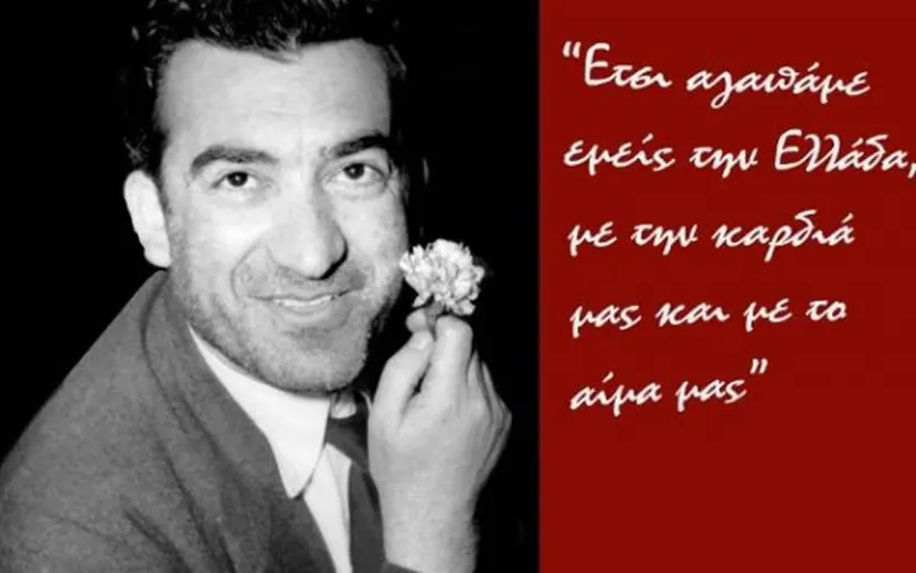 ΜΠΕΛΟΓΙΑΝΝΗΣ