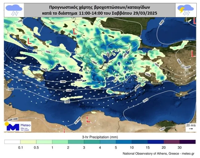 meteo