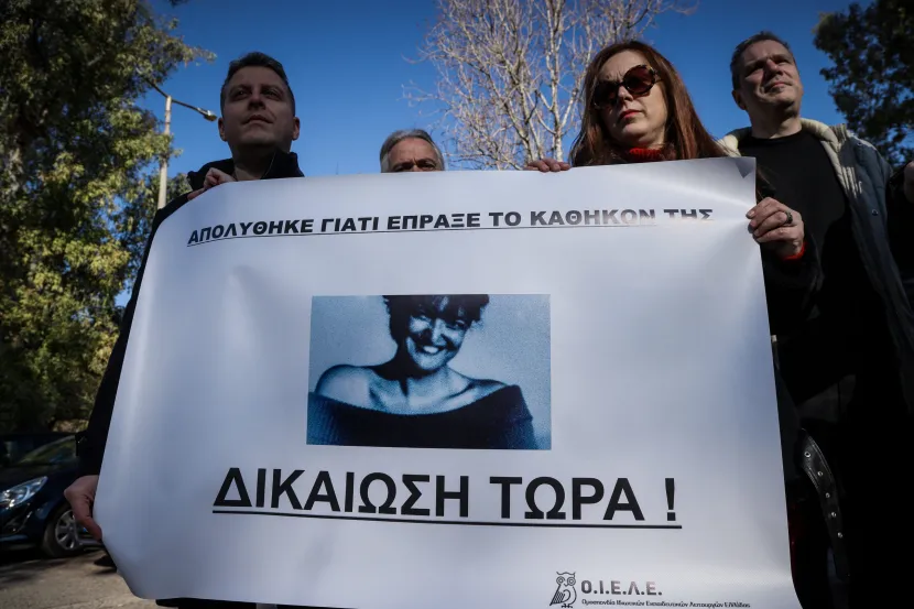 μπουλουτα