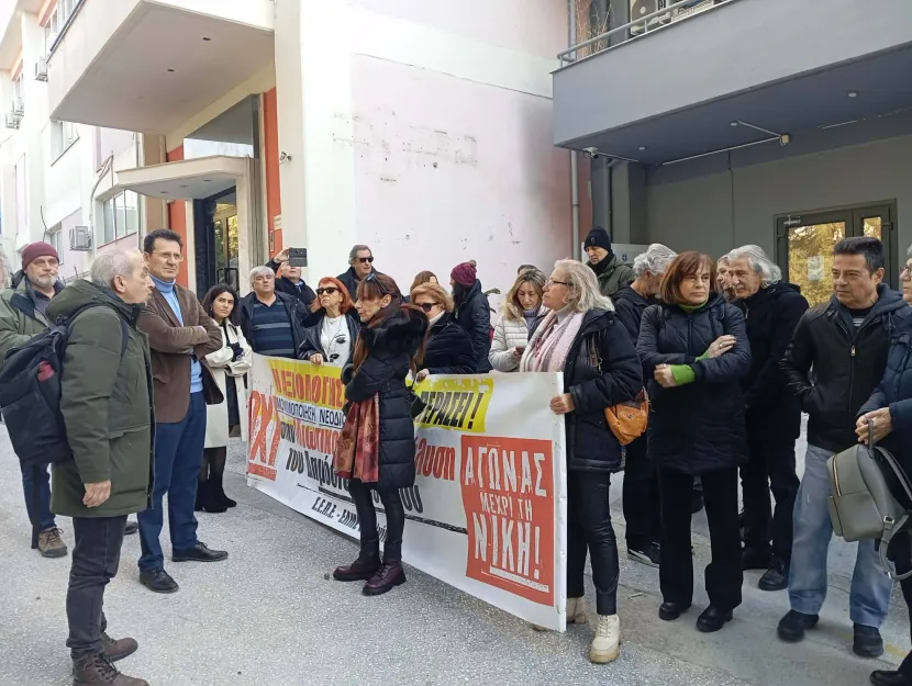 ΠΑΡΑΣΤΑΣΗ ΔΙΑΜΑΡΤΥΡΙΑΣ στη Διεύθυνση Π.Ε. Ανατολικής Θεσ/νίκης για τις κλήσεις σε αξιολόγηση εκατοντάδων εκπαιδευτικών