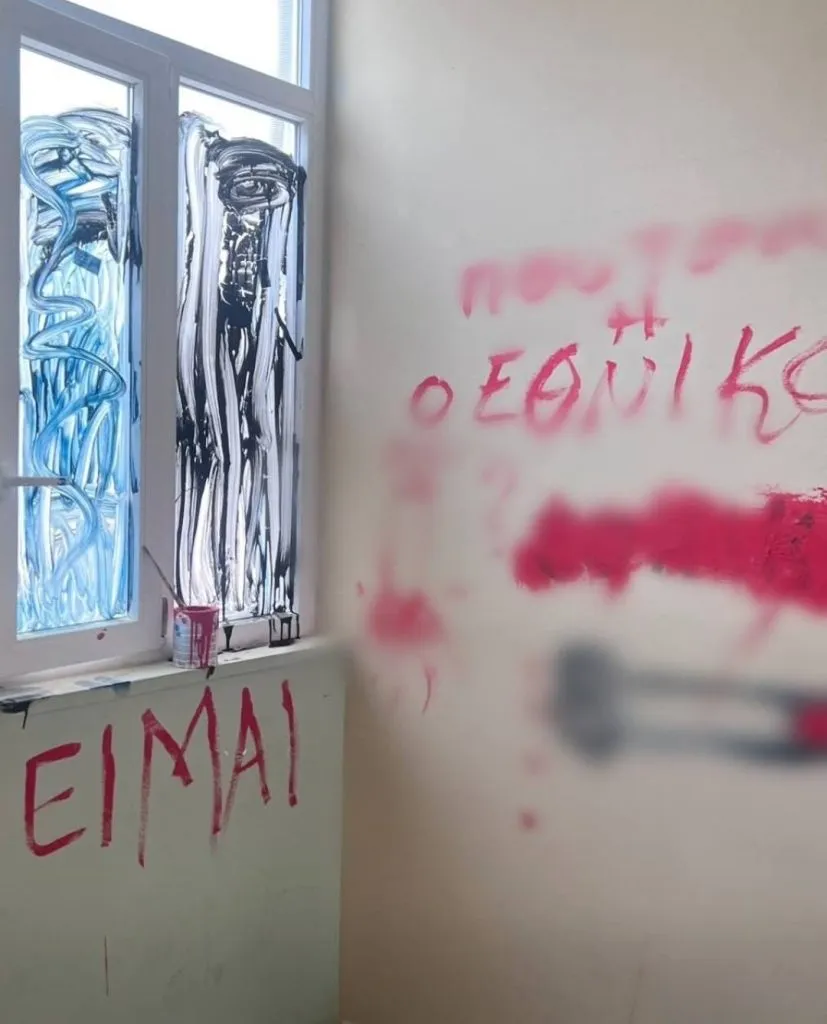 Οργανωμένη εισβολή και χάος στο 5ο Γυμνάσιο-Λύκειο Γλυφάδας