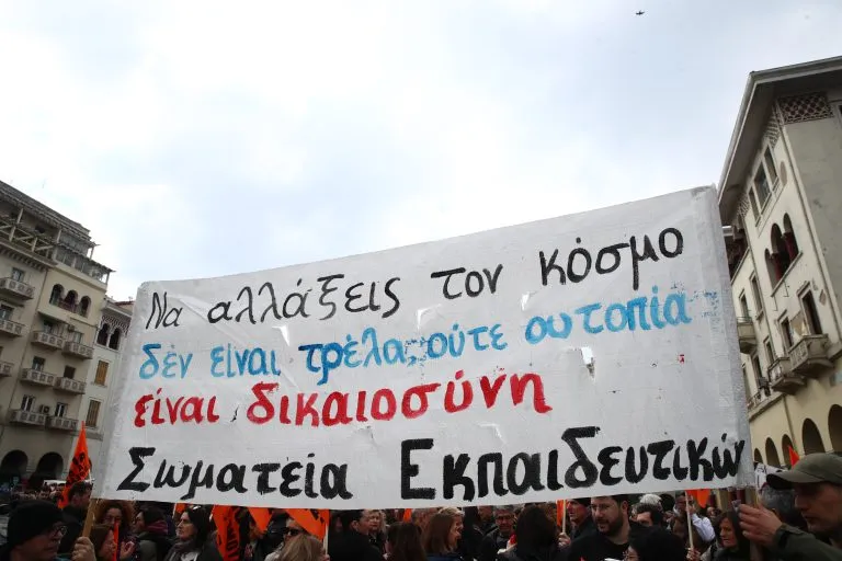 τεμπη