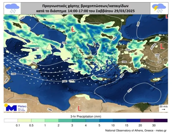 meteo