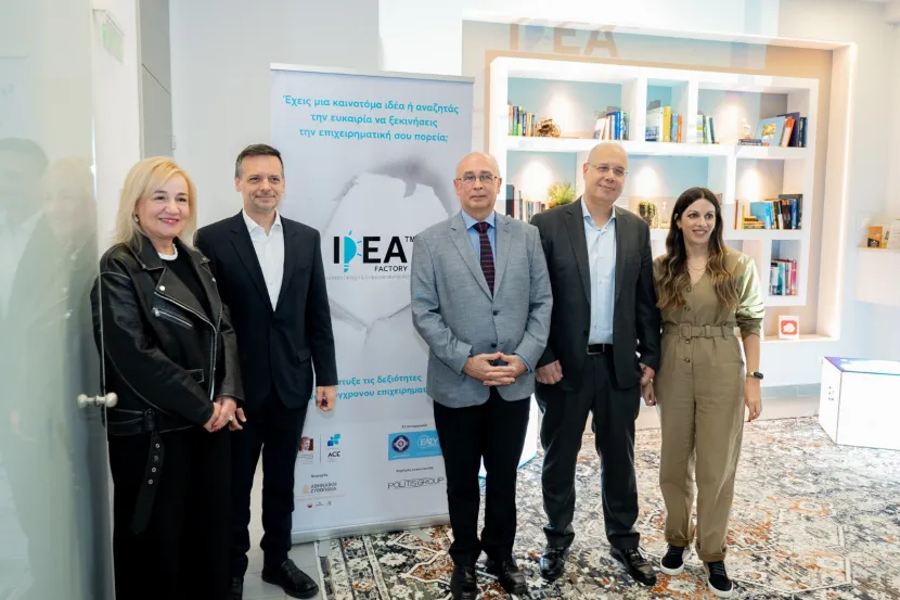 IDEA FACTORY