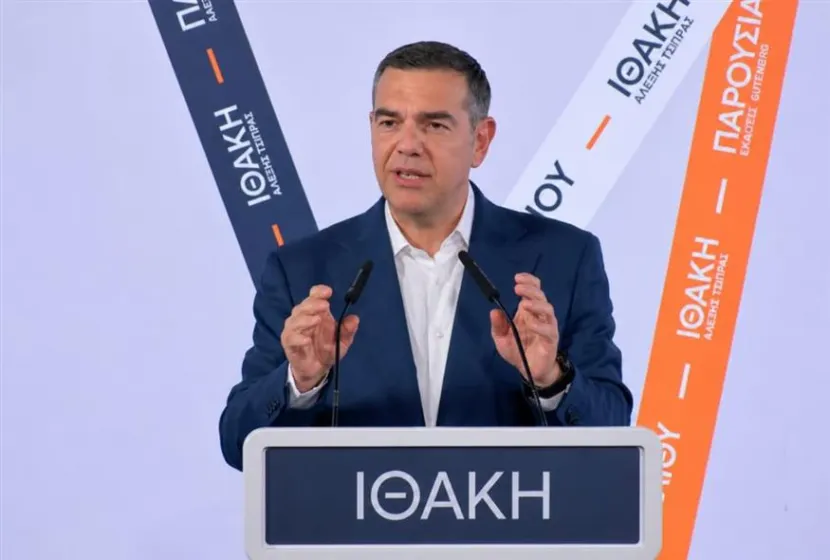 Αλέξης Τσίπρας