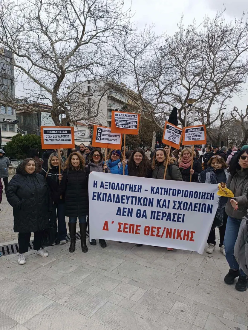 Κομοτηνή