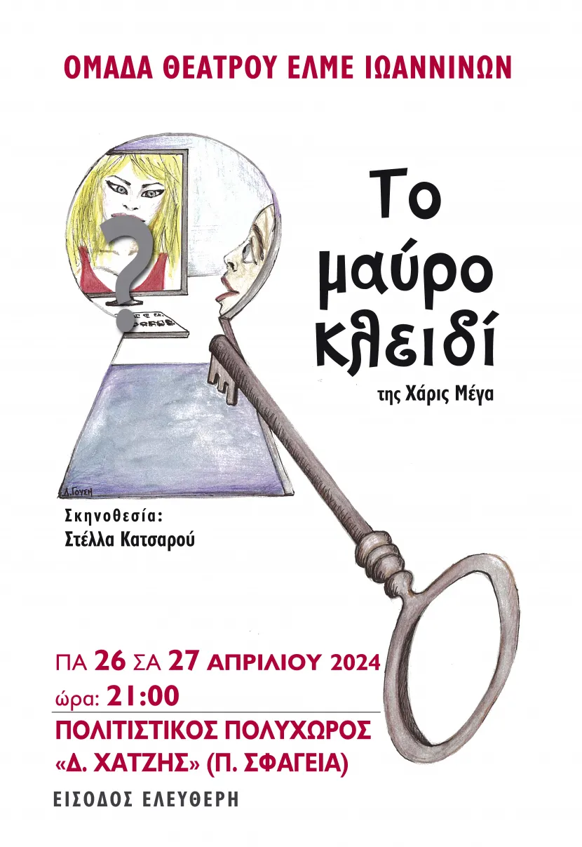 AFISA MAYRO KLEIDI1