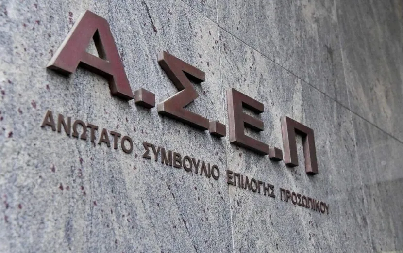 ασεπ προσλήψεις εκπαιδευτικών