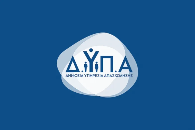 logo της ΔΥΠΑ για το voucher