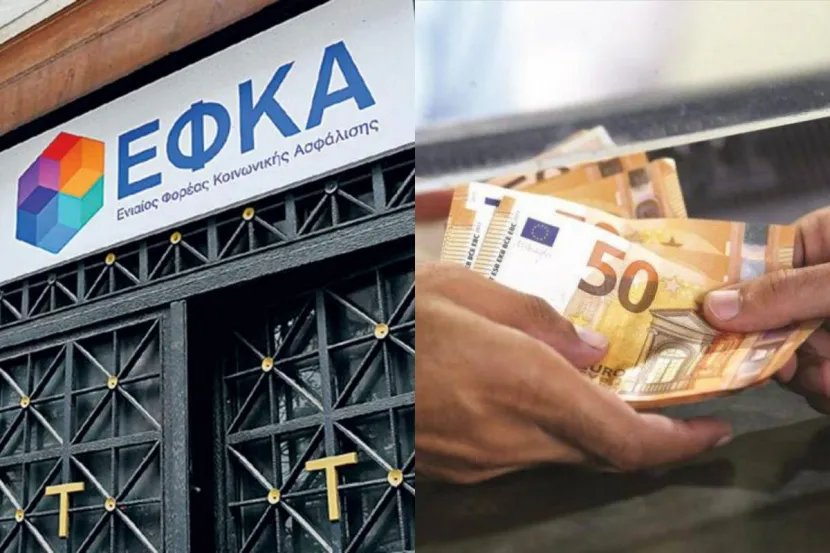 ΕΦΚΑ, συντάξεις