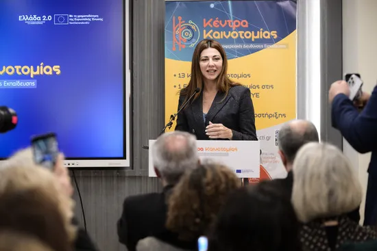 εγκάινια
