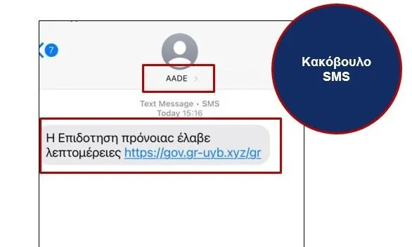 aade