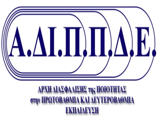 adippde