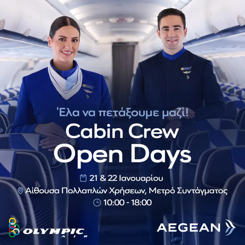 aegean