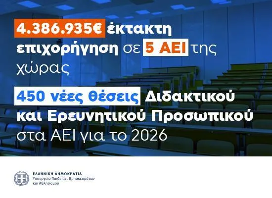 aei