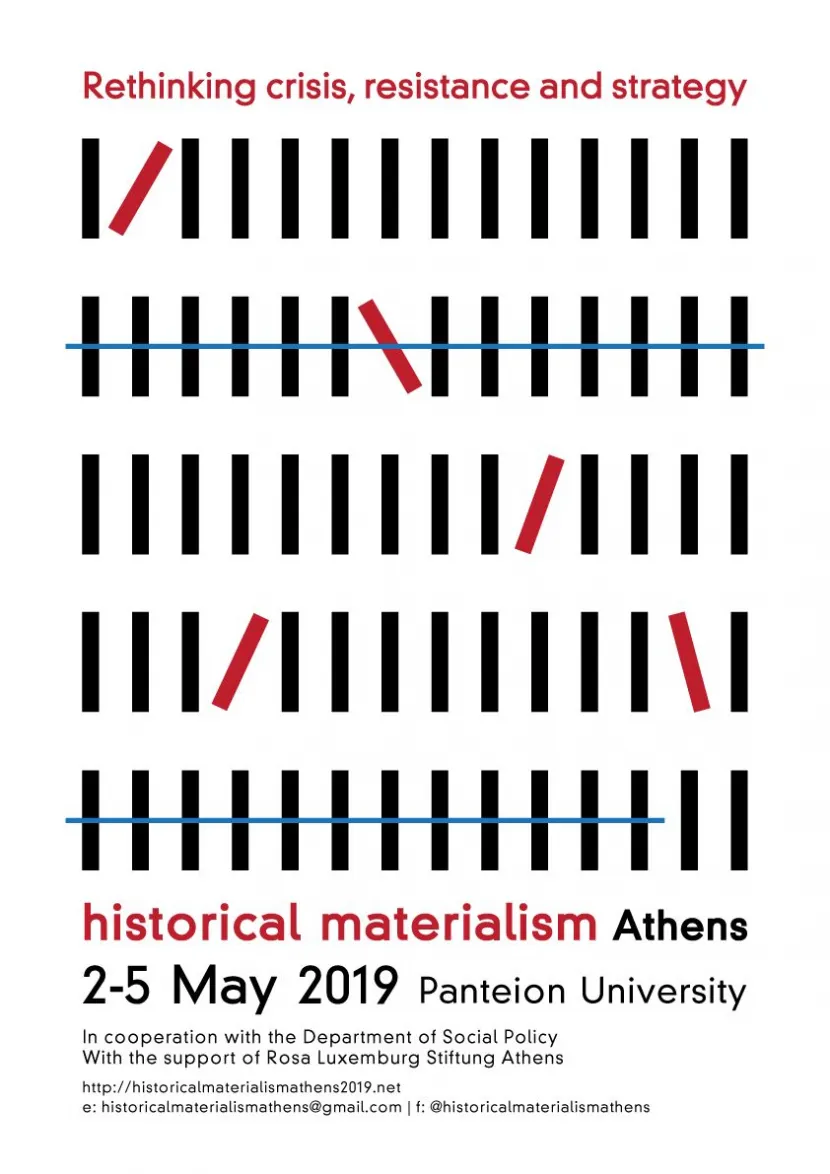 Αφίσα του συνεδρίου