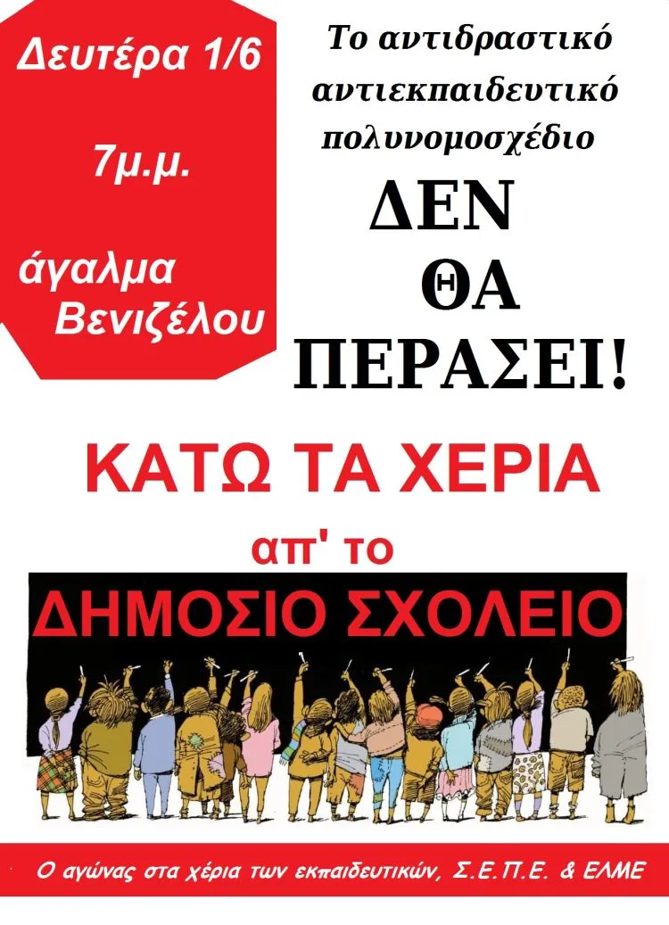 Αφίσα