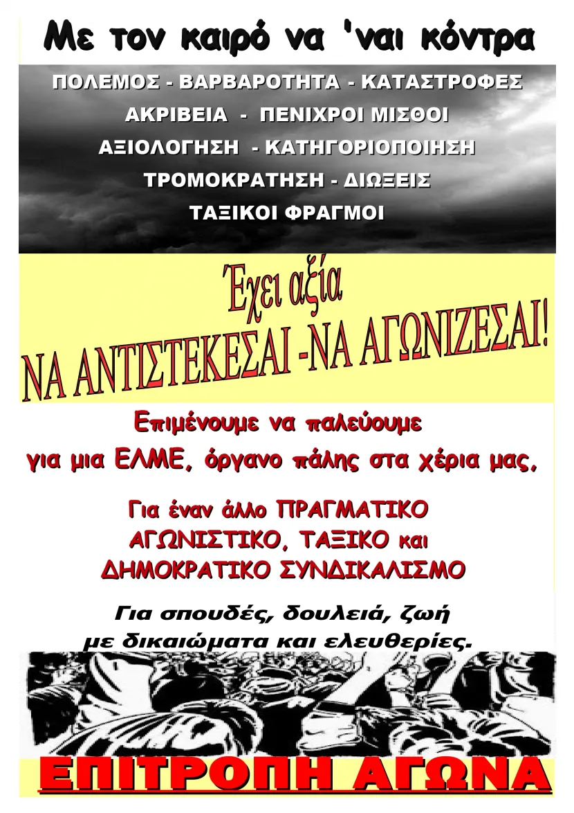 καρδιτσα