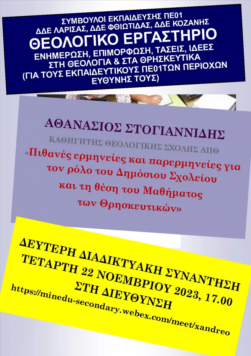 αφισα
