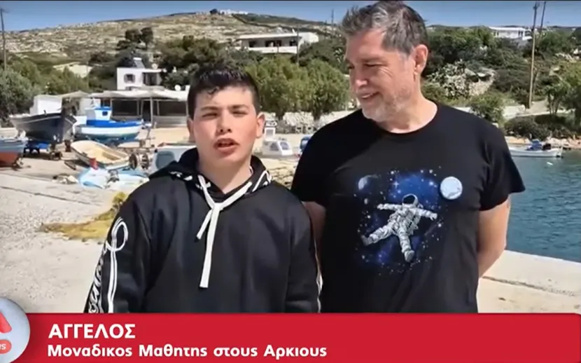 Άγγελος, Αρκιοί