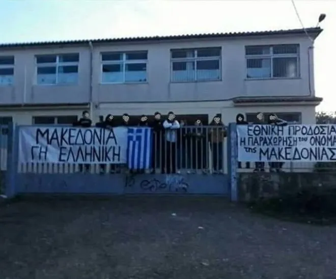 agrinio_katalipsi