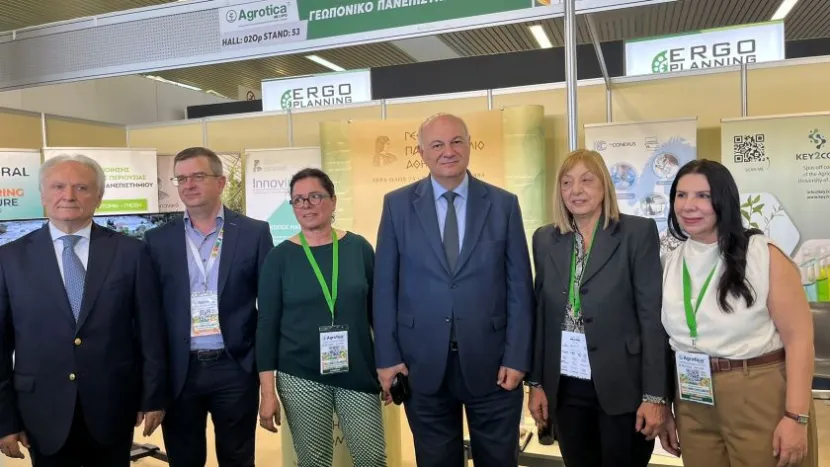 agrotica_.jpg