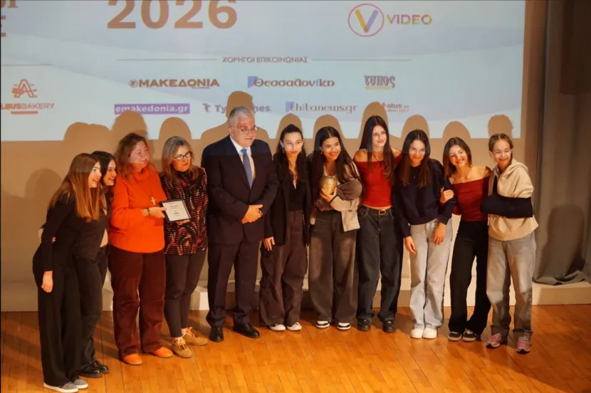 Τρεις Πρώτες Διακρίσεις στους Πανελλήνιους Αγώνες Τέχνης 2026