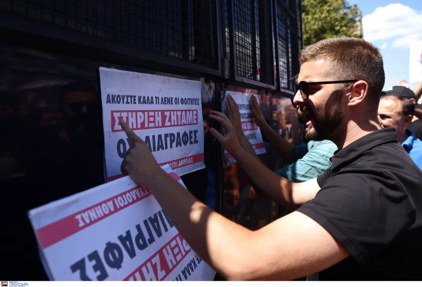 Ένταση στη Σύνοδο των Πρυτάνεων