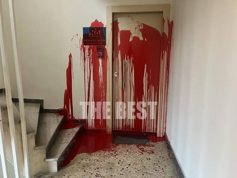 Χριστίνα Αλεξοπούλου