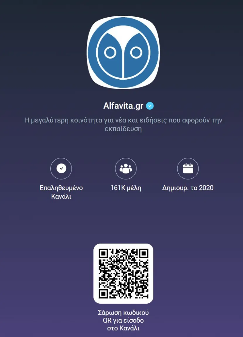 alfavita viber