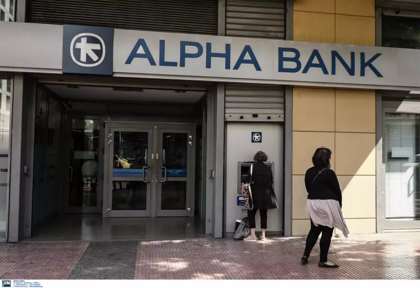 alpha bank atm