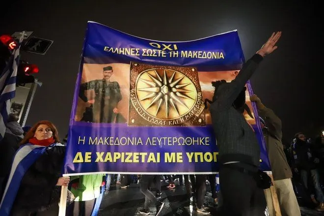 Αντισυγκέντρωση 