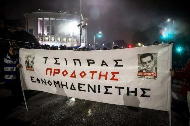 Αντισυγκέντρωση 