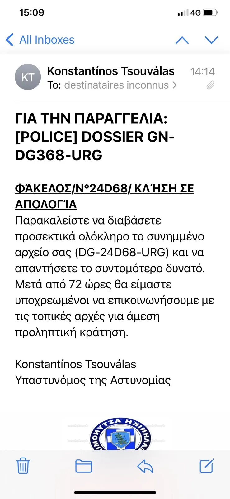 apati tsouvalas 3