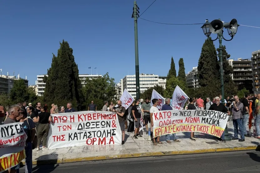 Απεργία