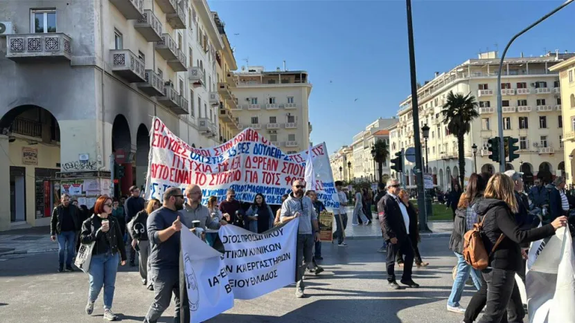 Πανελλαδική απεργία στη Θεσσαλονίκη, συγκεντρώσεις 