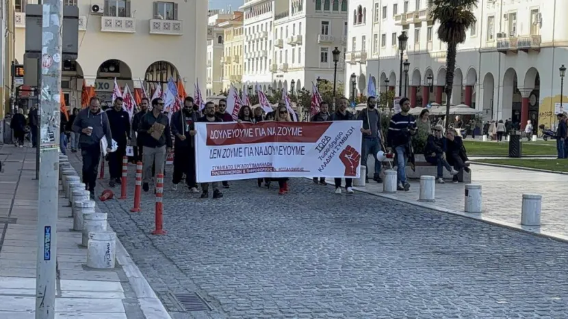 Πανελλαδική απεργία στη Θεσσαλονίκη, συγκεντρώσεις 