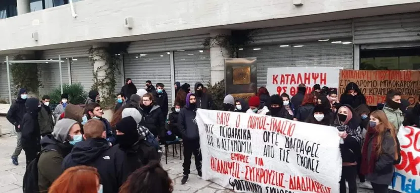 apth katalipsi