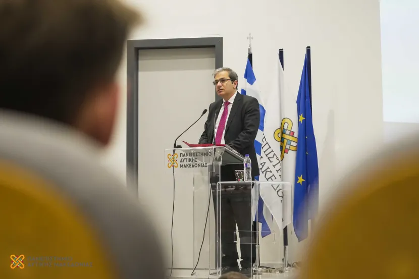 αριστεια