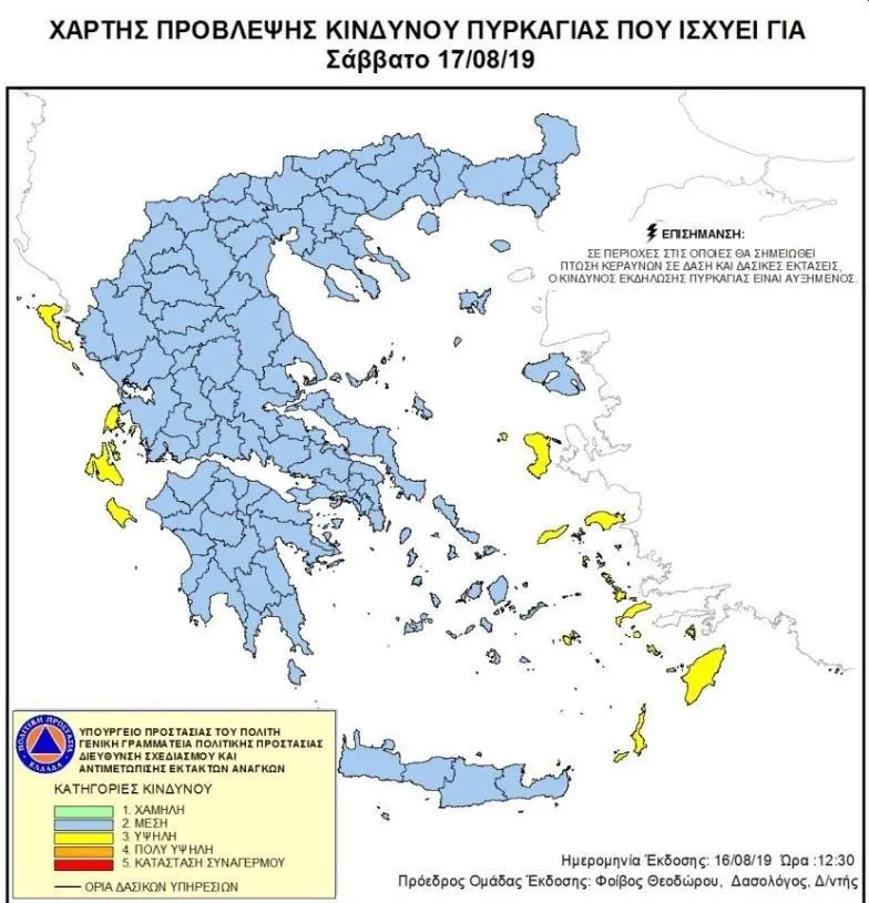 Χάρτης