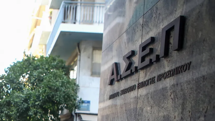 ασεπ3